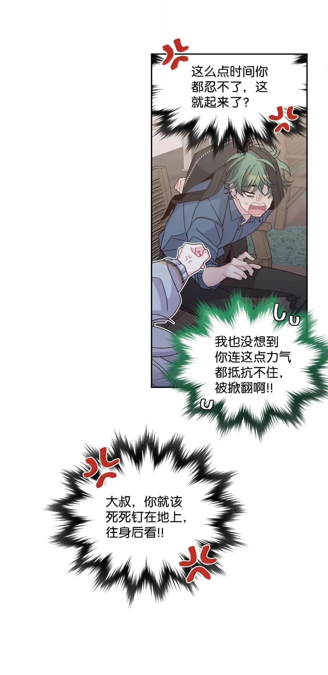 97 他是我的小跟班62