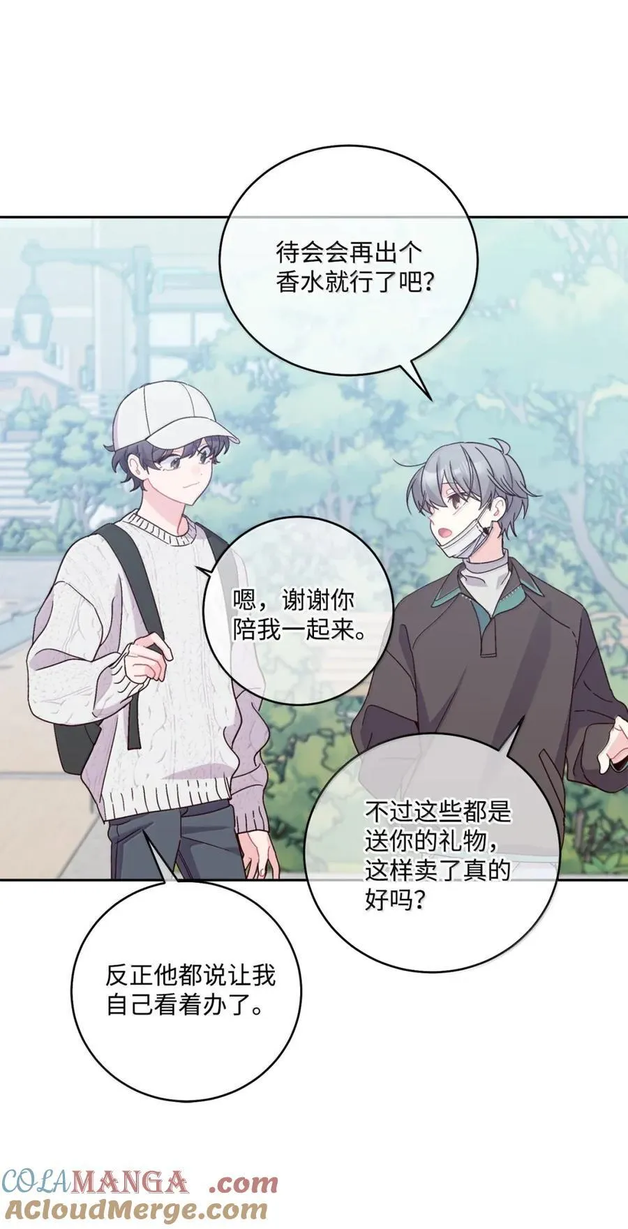 99 去约会吧45
