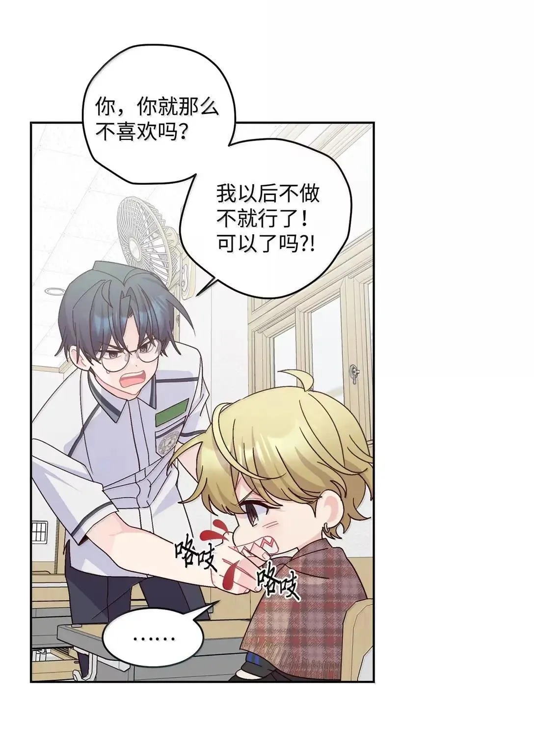96 久违的温存26