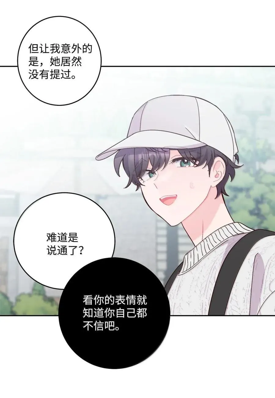 99 去约会吧62