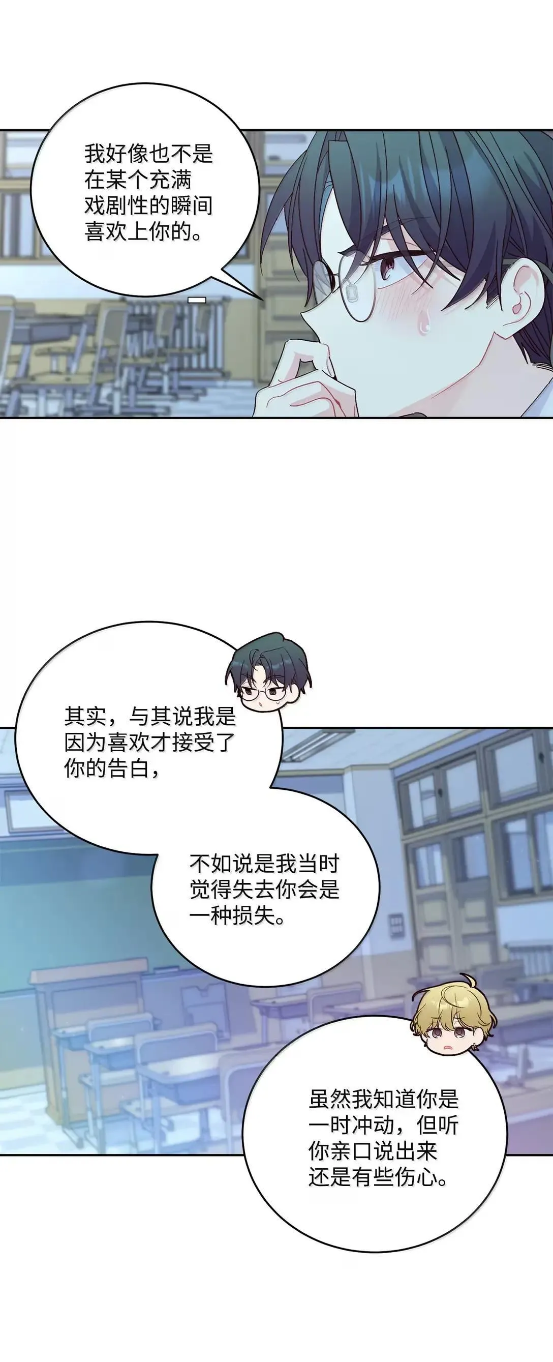 95 彼此更进一步51