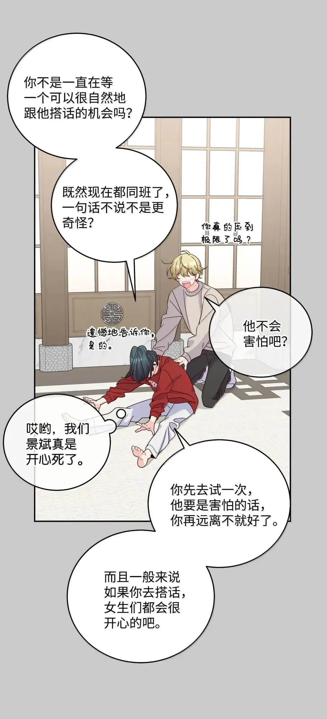 95 彼此更进一步32