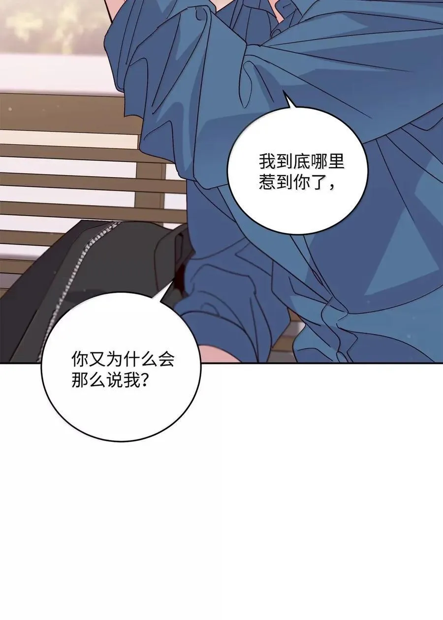 098 与过去和解14