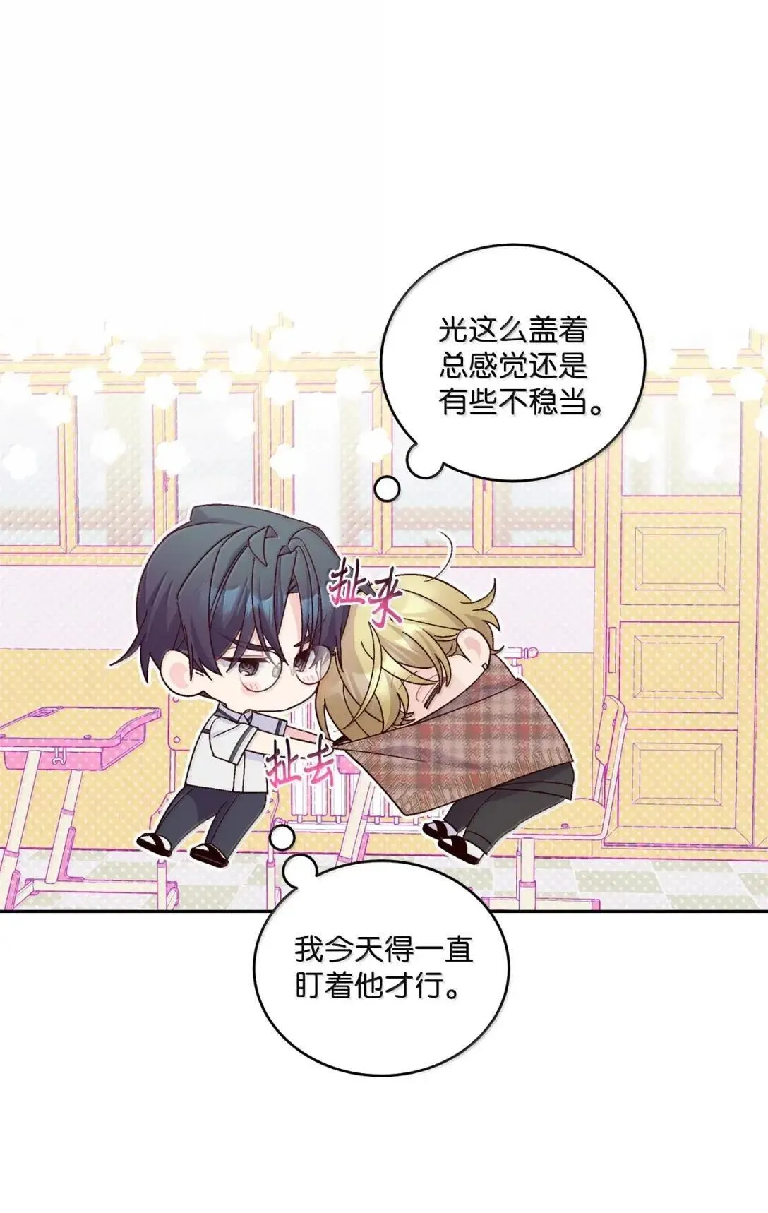 96 久违的温存17
