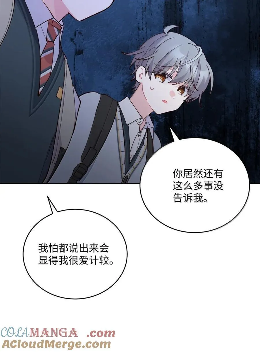098 与过去和解45