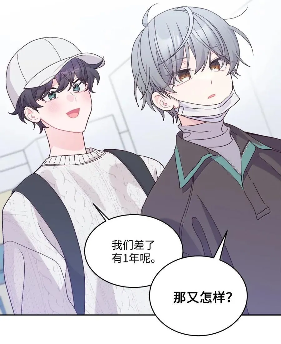 99 去约会吧32