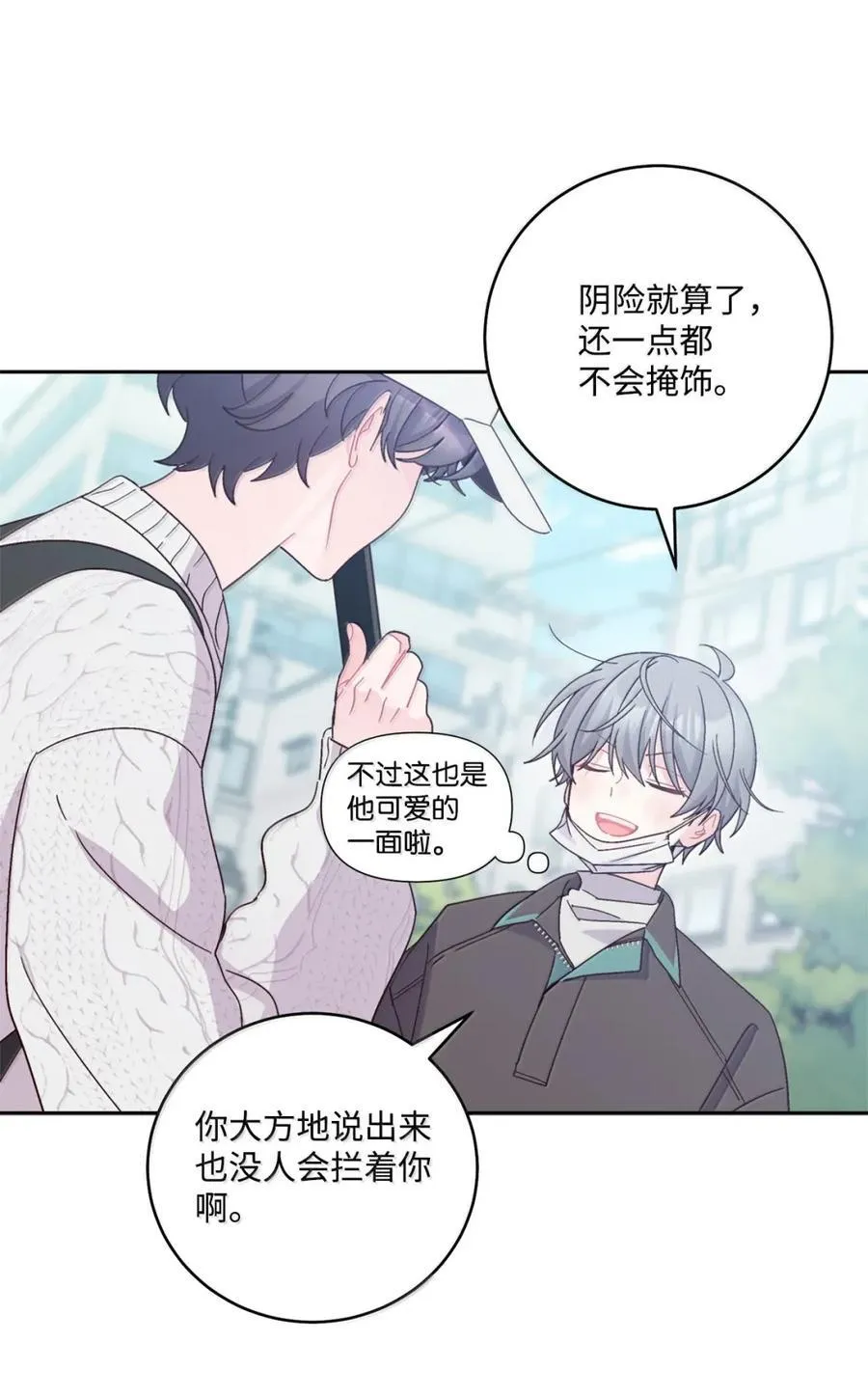 99 去约会吧52