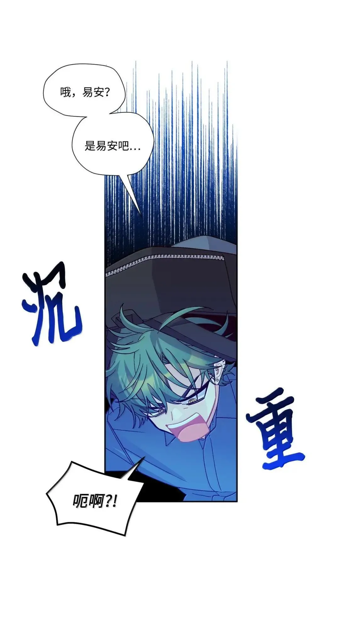 97 他是我的小跟班57