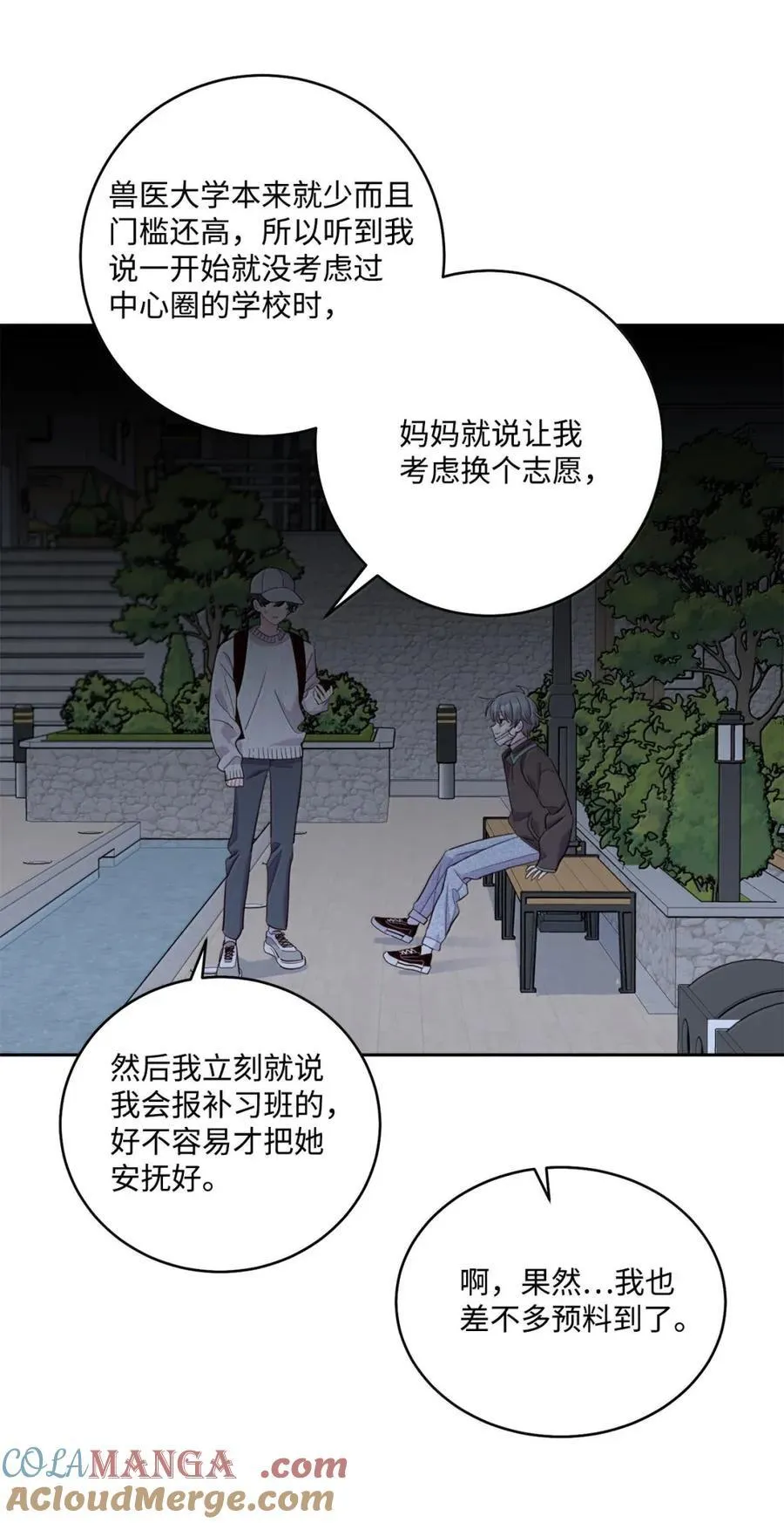99 去约会吧60