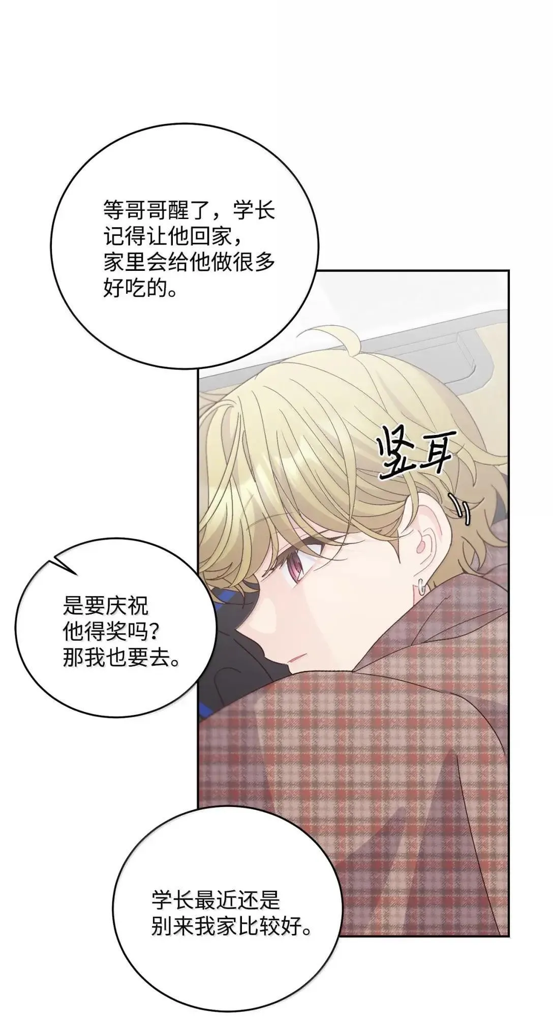96 久违的温存20