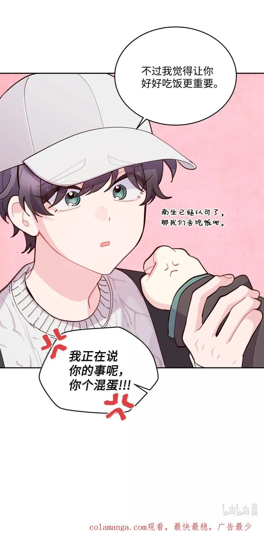 99 去约会吧65