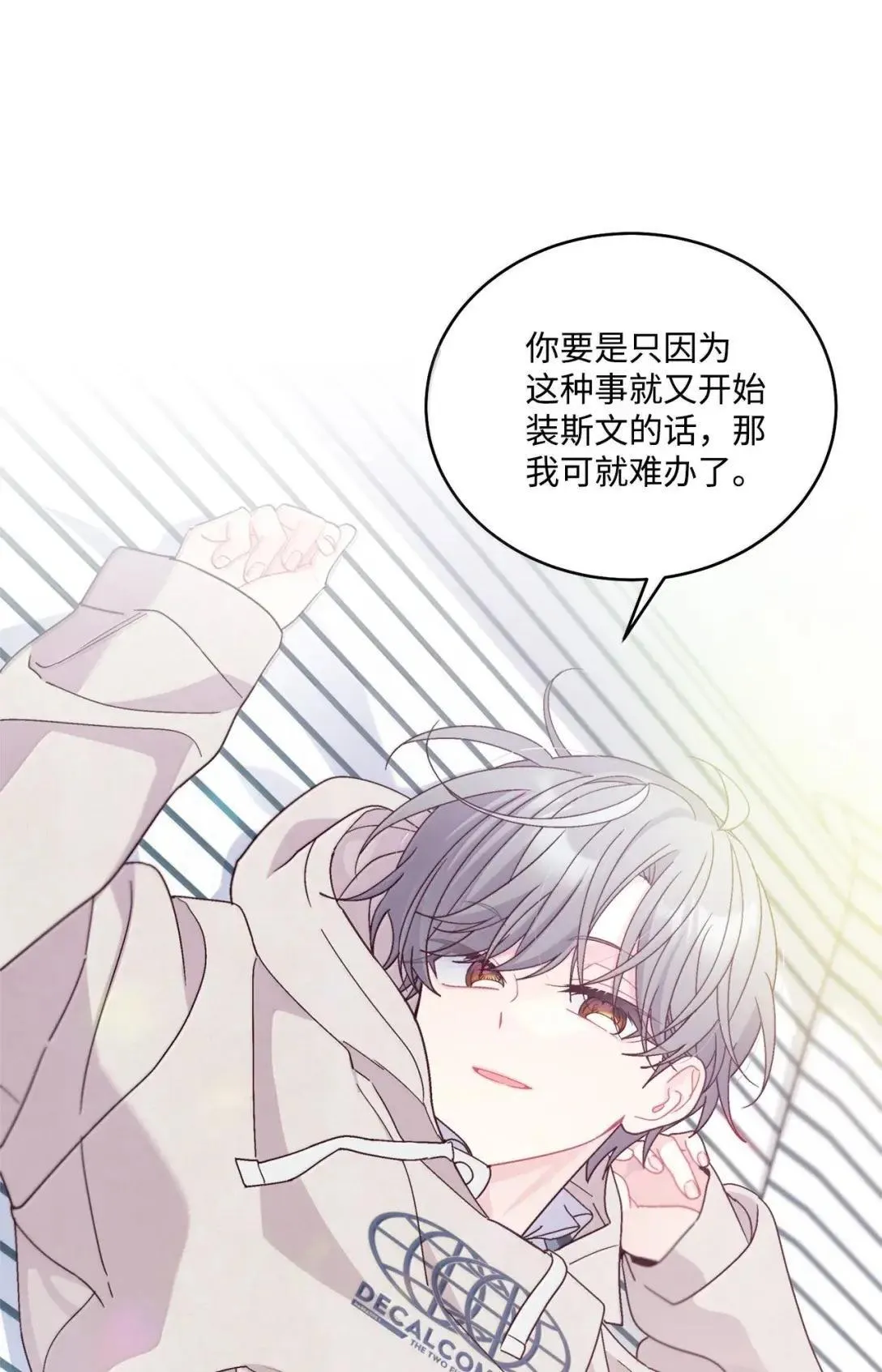 96 久违的温存53