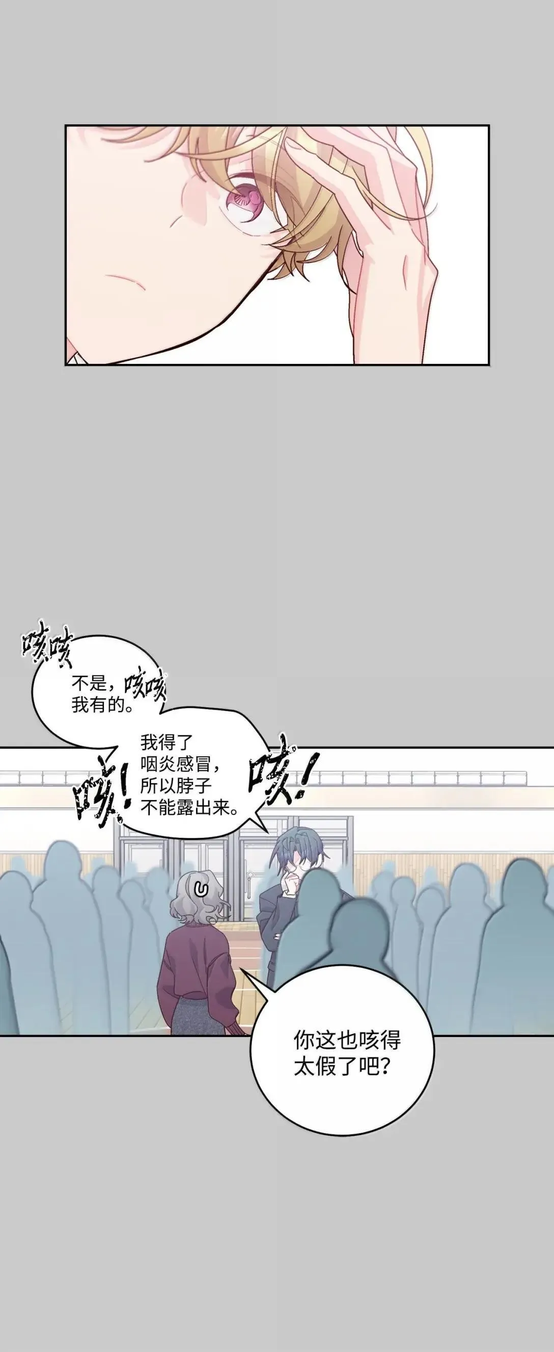 95 彼此更进一步26