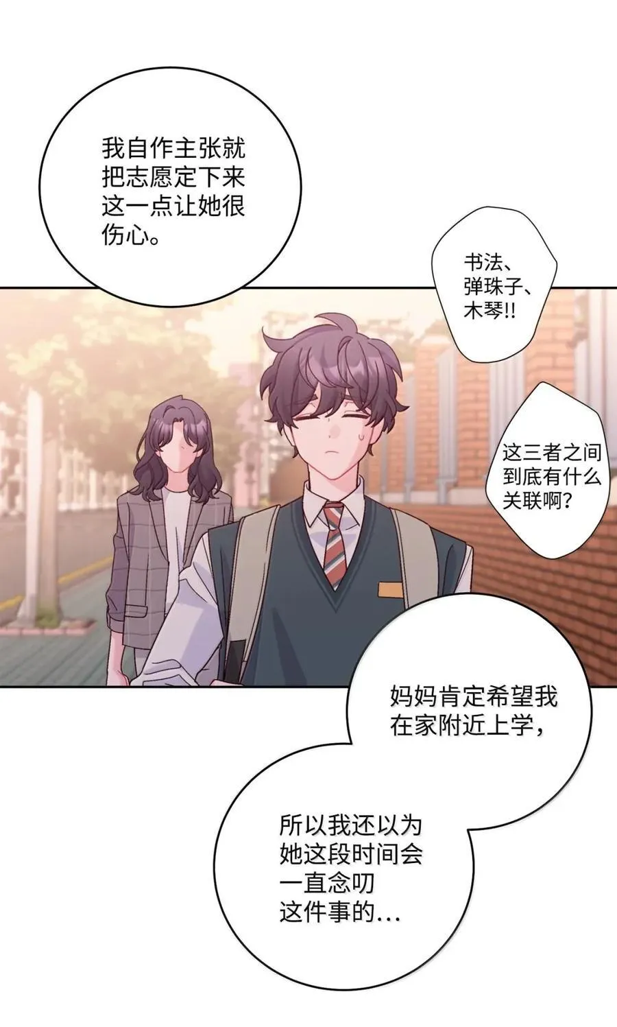 99 去约会吧61