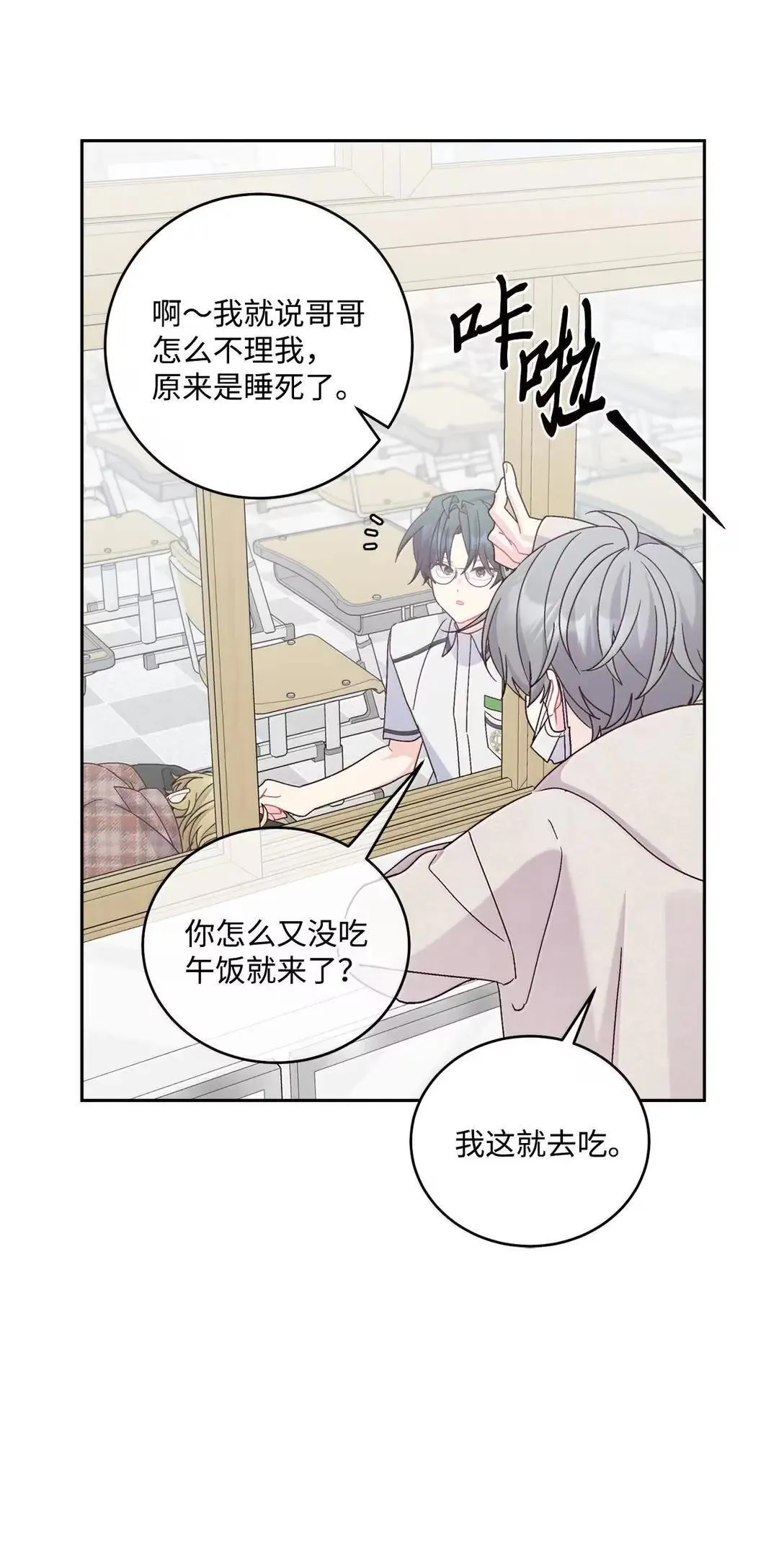 96 久违的温存18