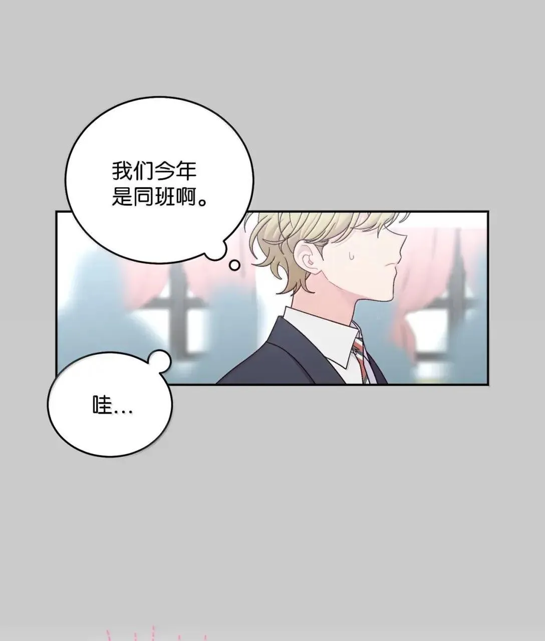 95 彼此更进一步29