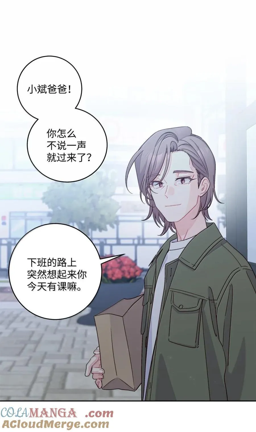 99 去约会吧9