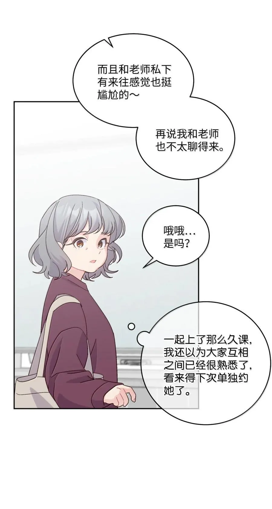 99 去约会吧2