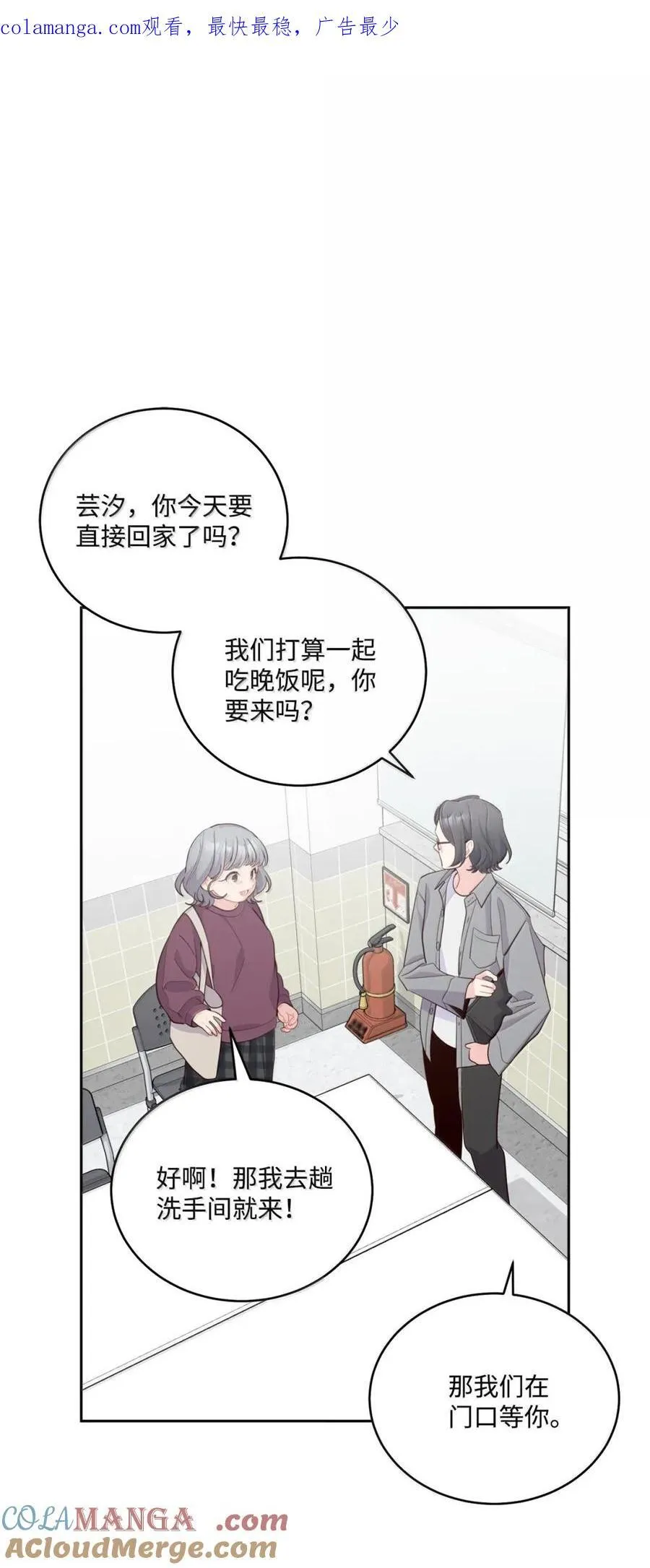 99 去约会吧0