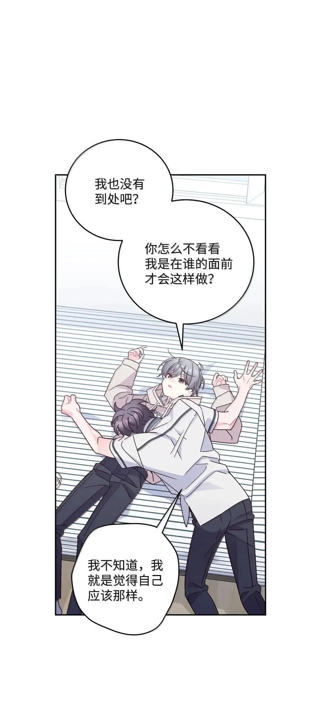 96 久违的温存51