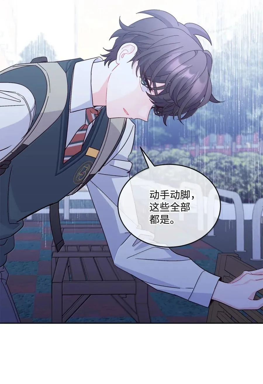 098 与过去和解17