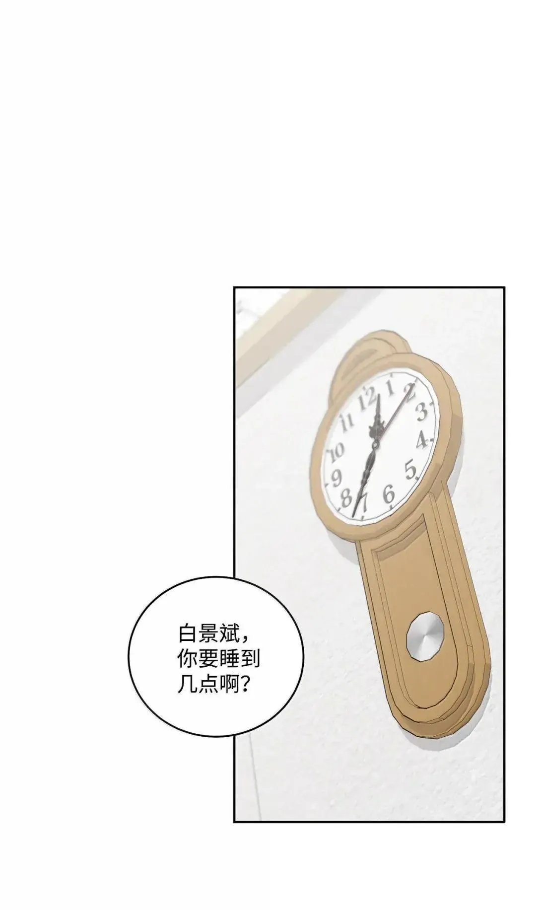 96 久违的温存8