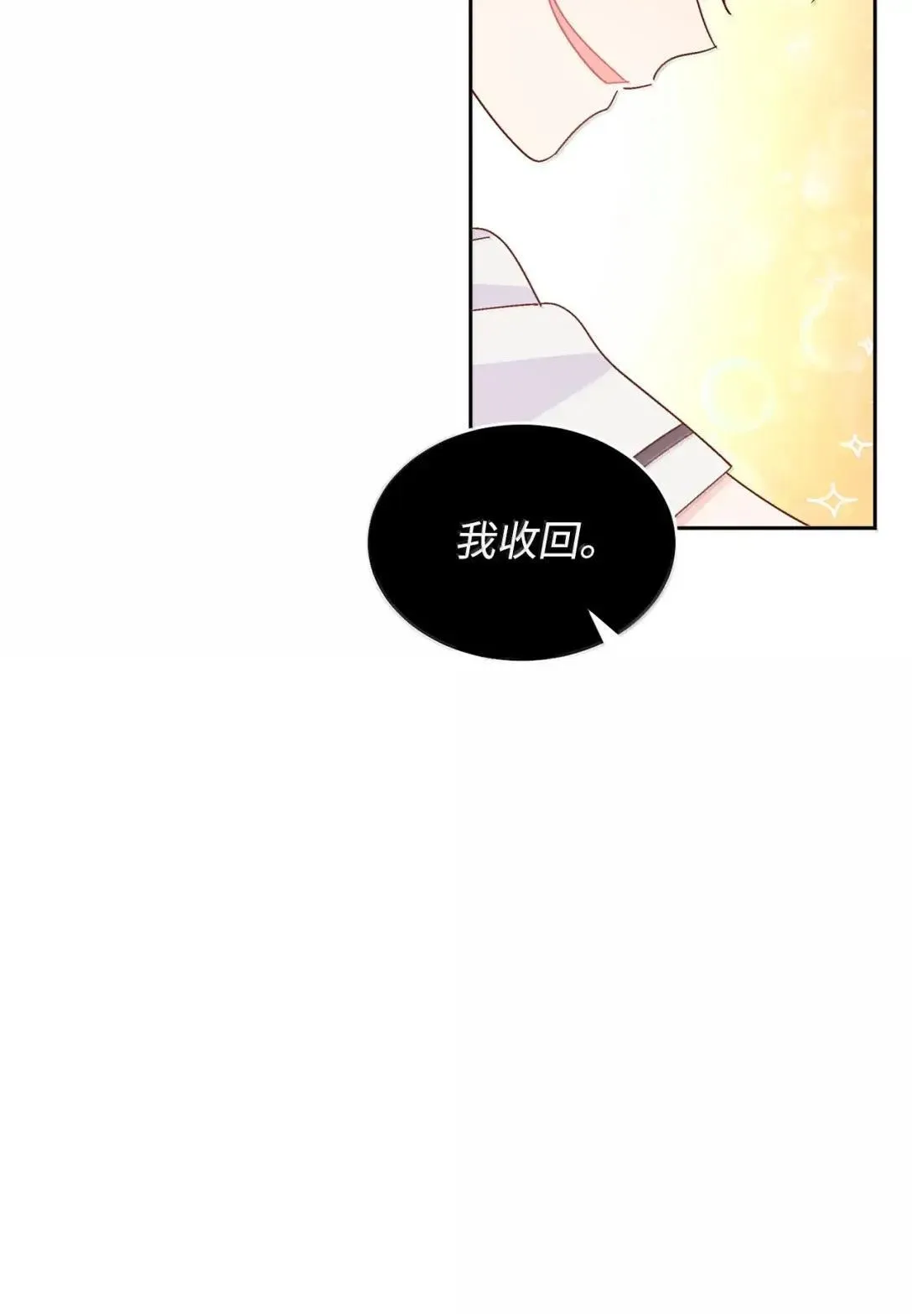 96 久违的温存29