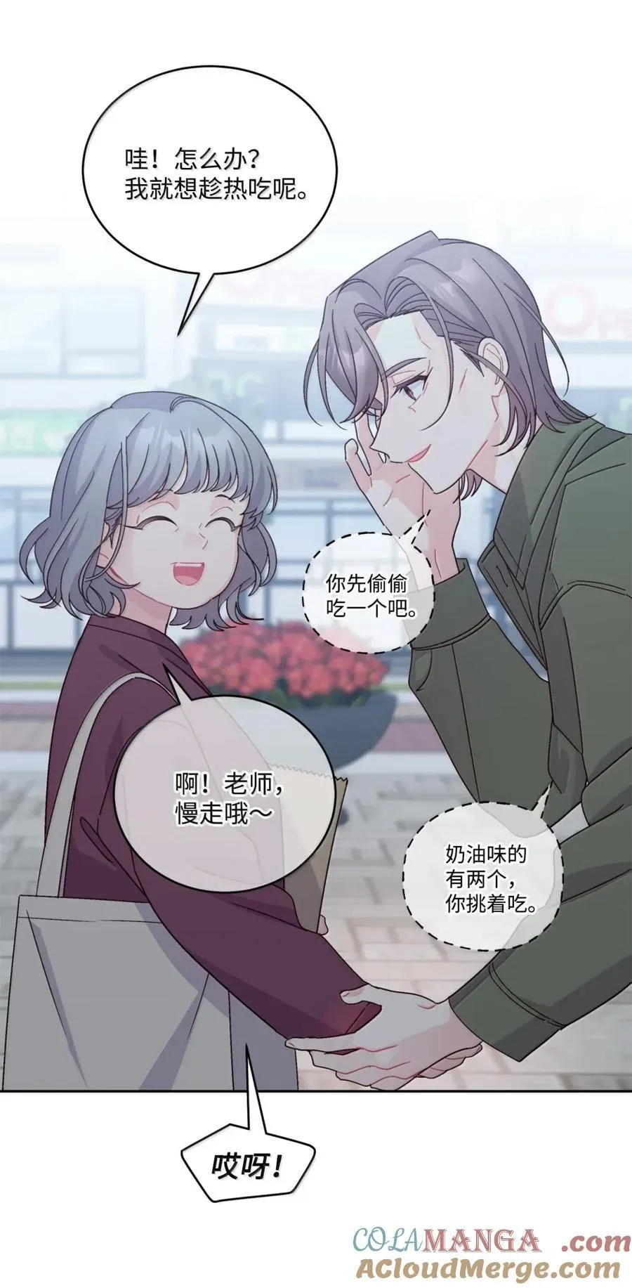 99 去约会吧12
