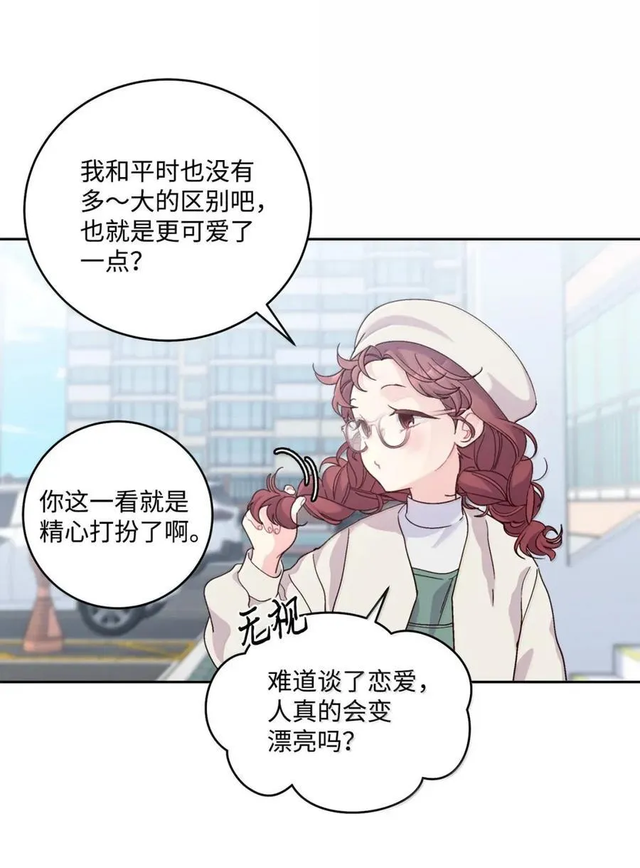 99 去约会吧19