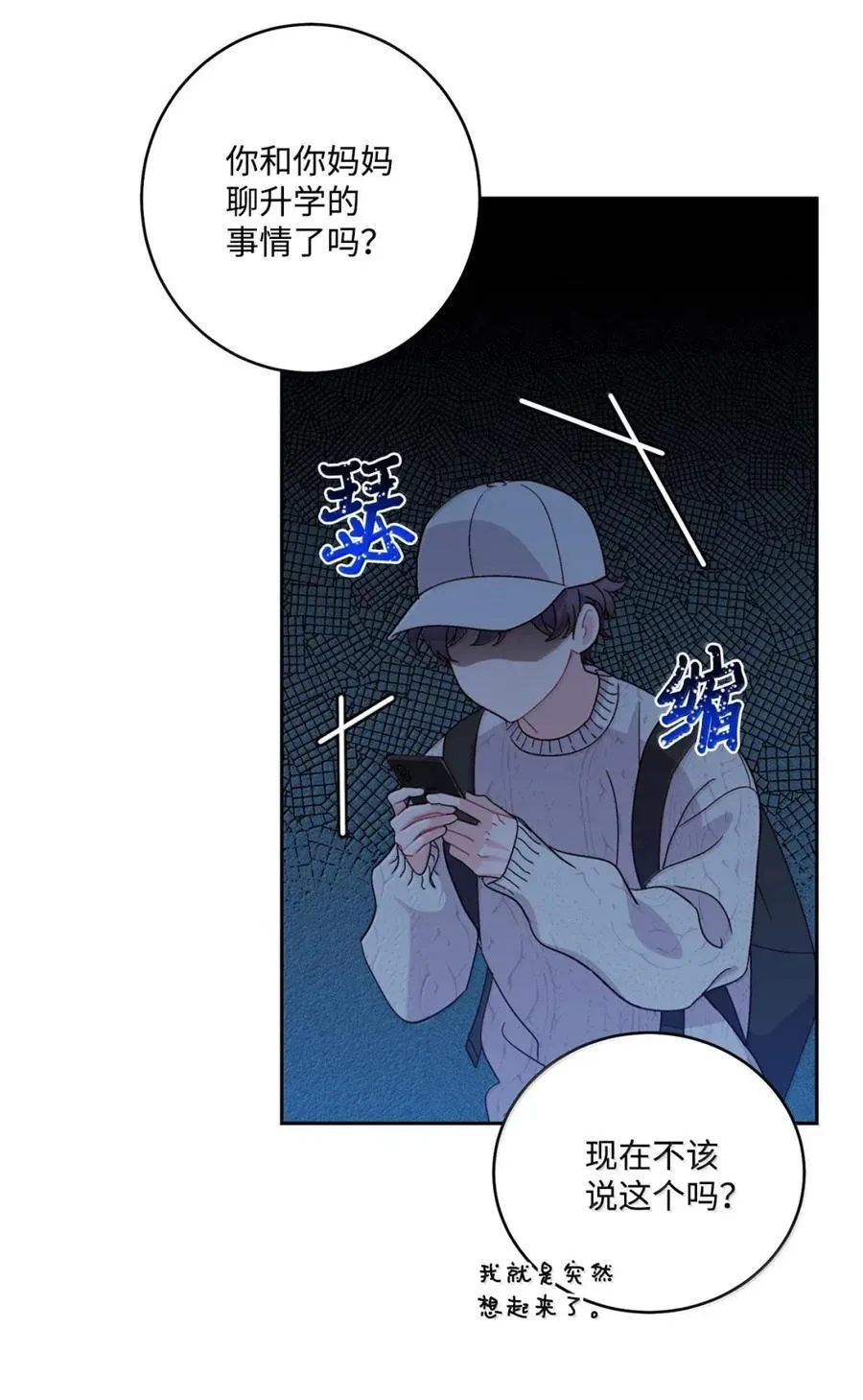 99 去约会吧59