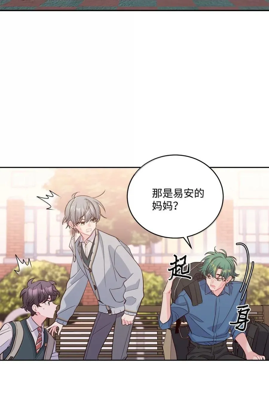 098 与过去和解2