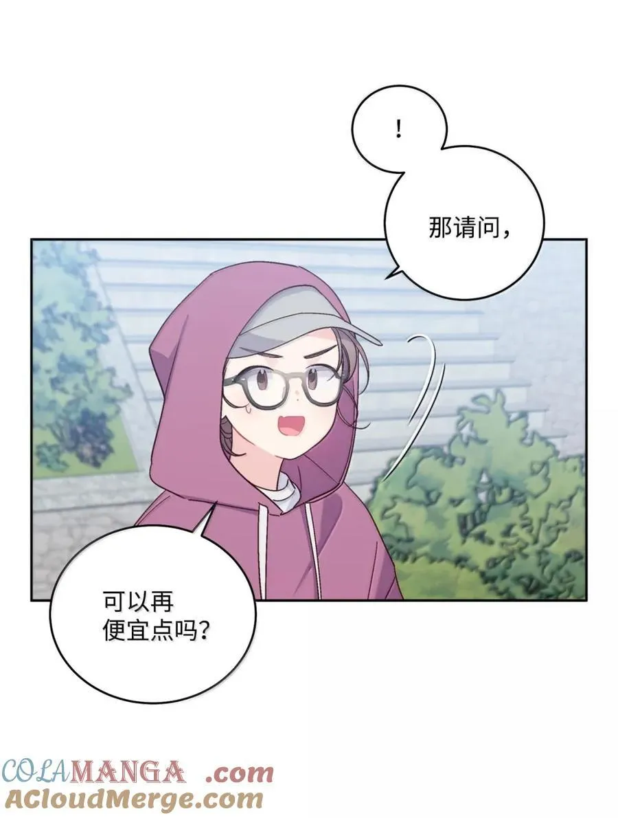 99 去约会吧42