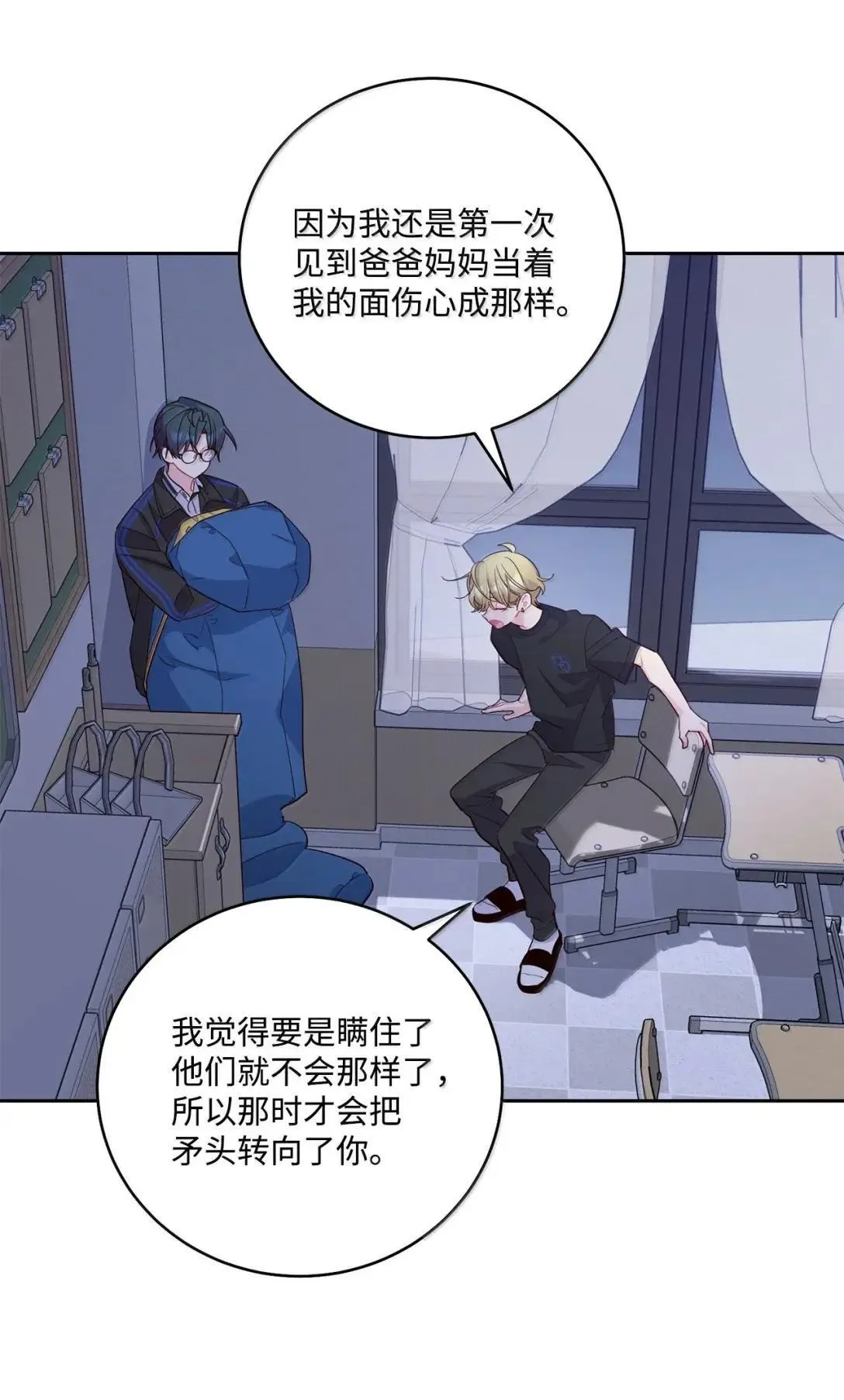 95 彼此更进一步4
