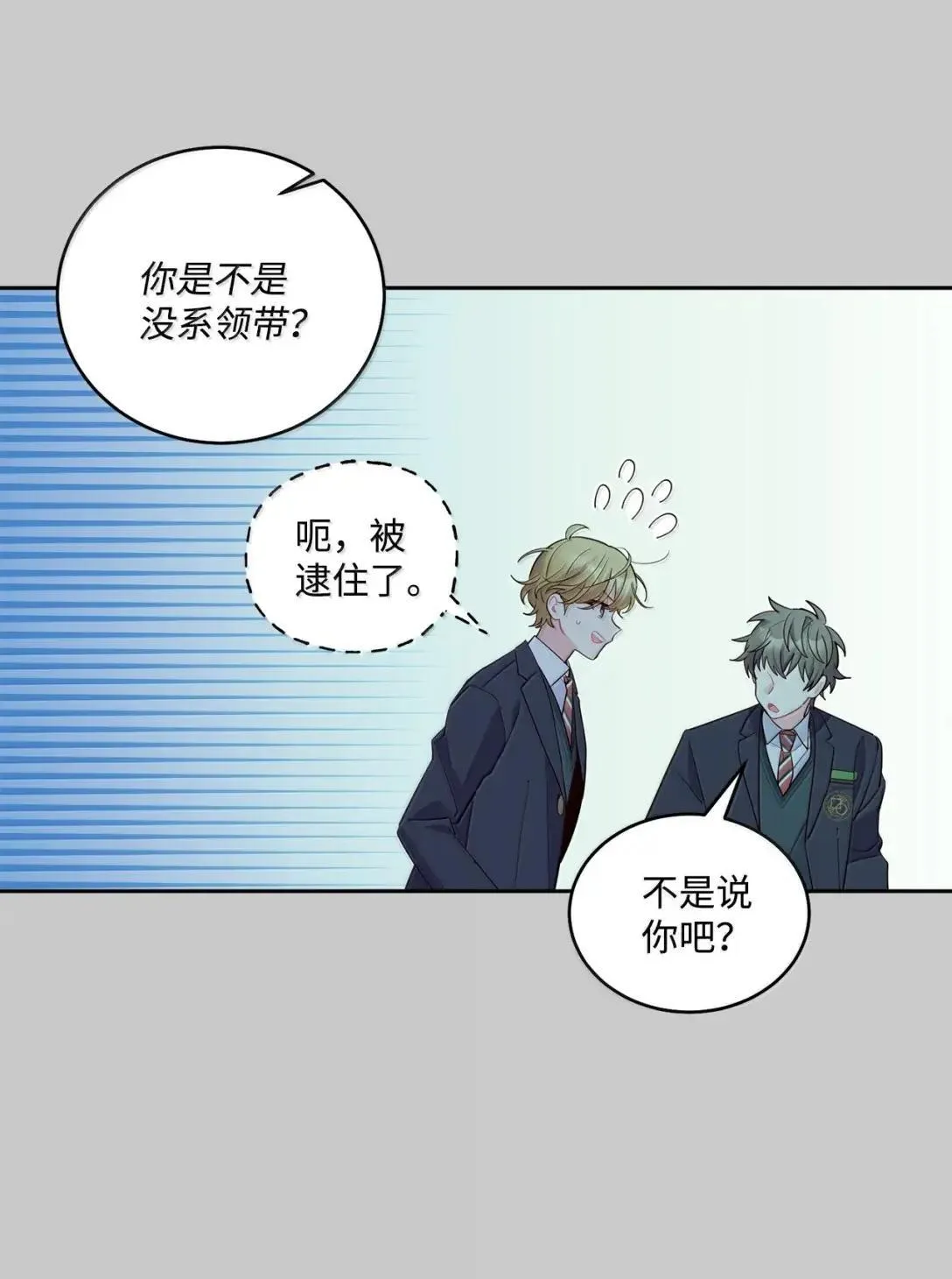 95 彼此更进一步24