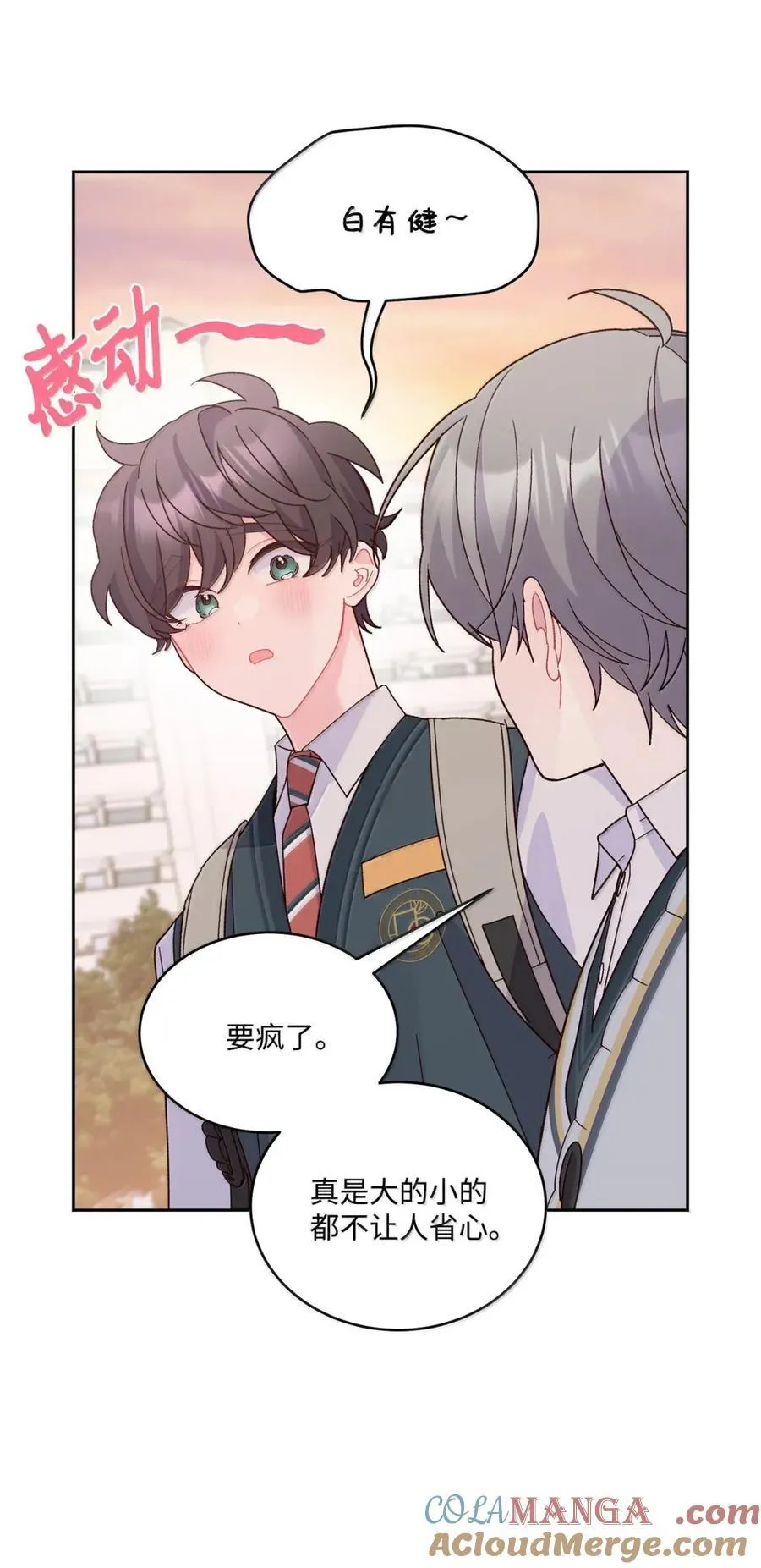 098 与过去和解36