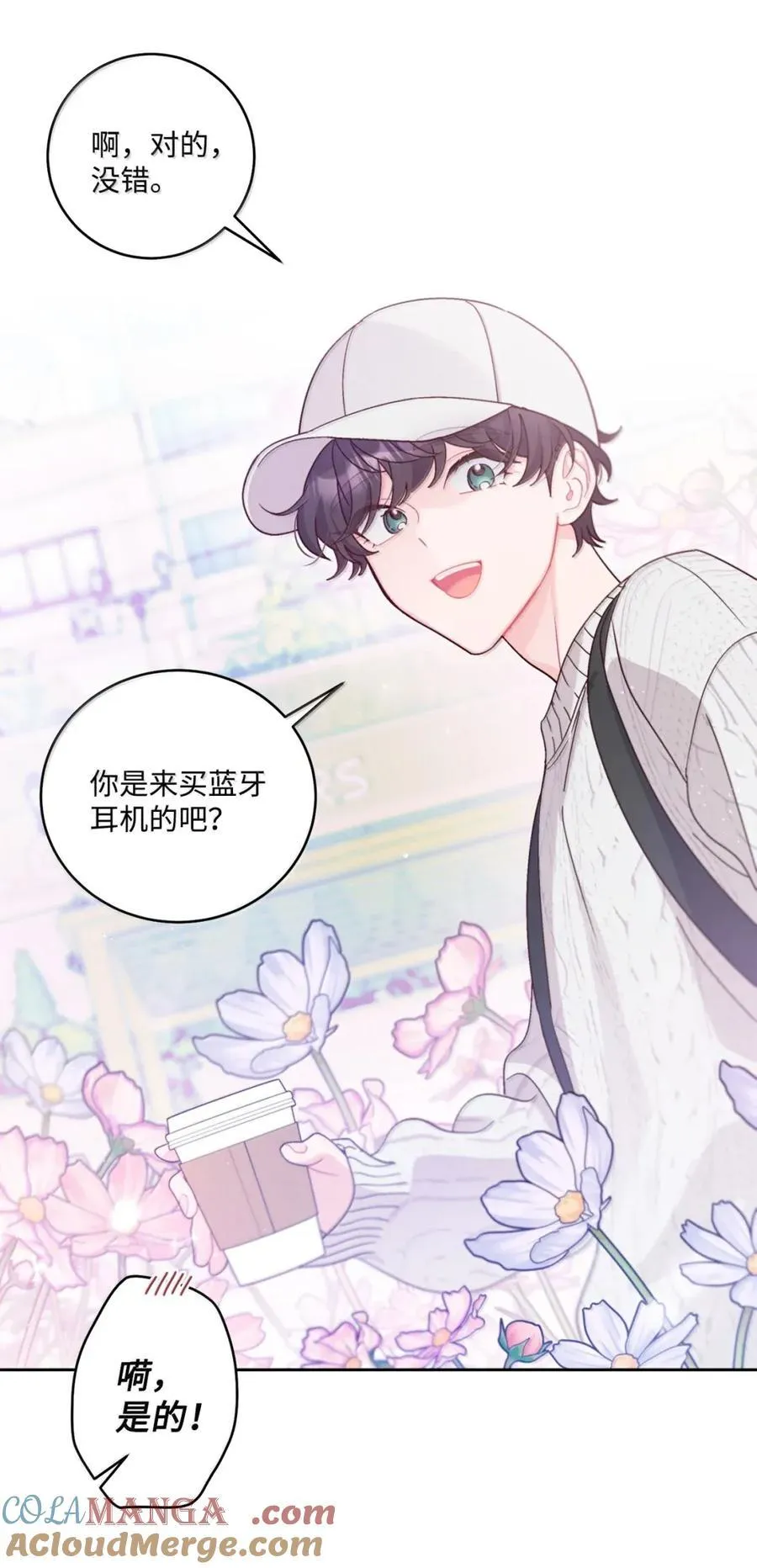 99 去约会吧39