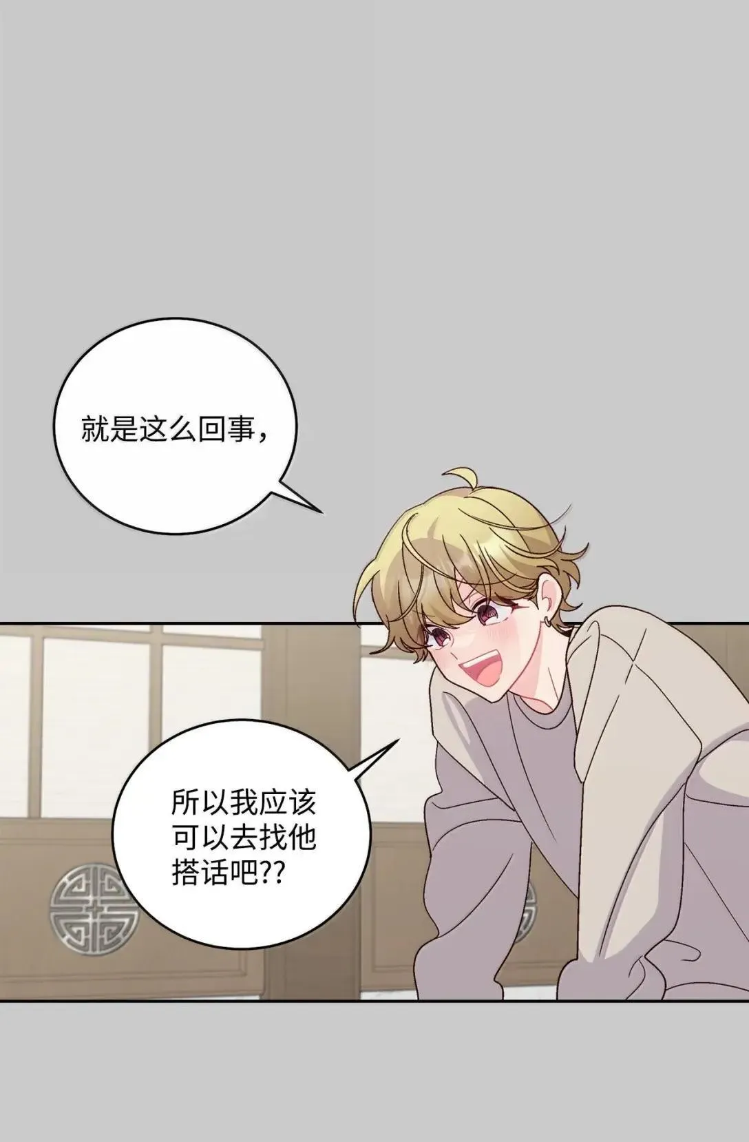 95 彼此更进一步31