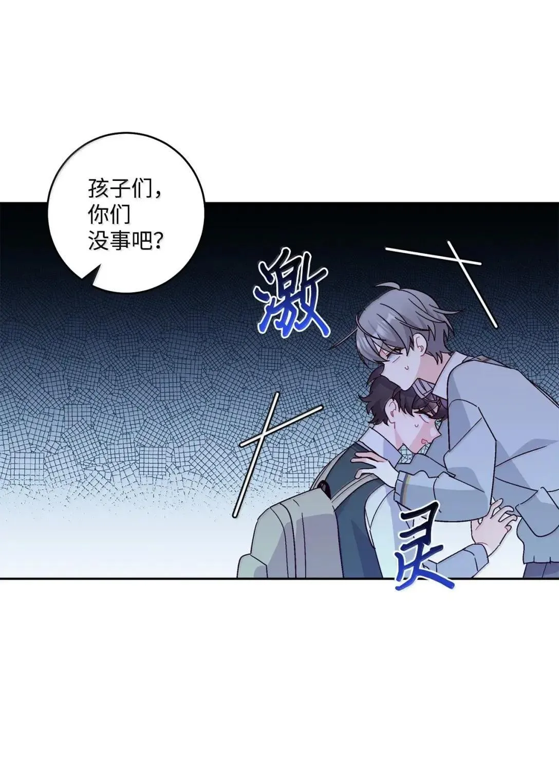 97 他是我的小跟班68