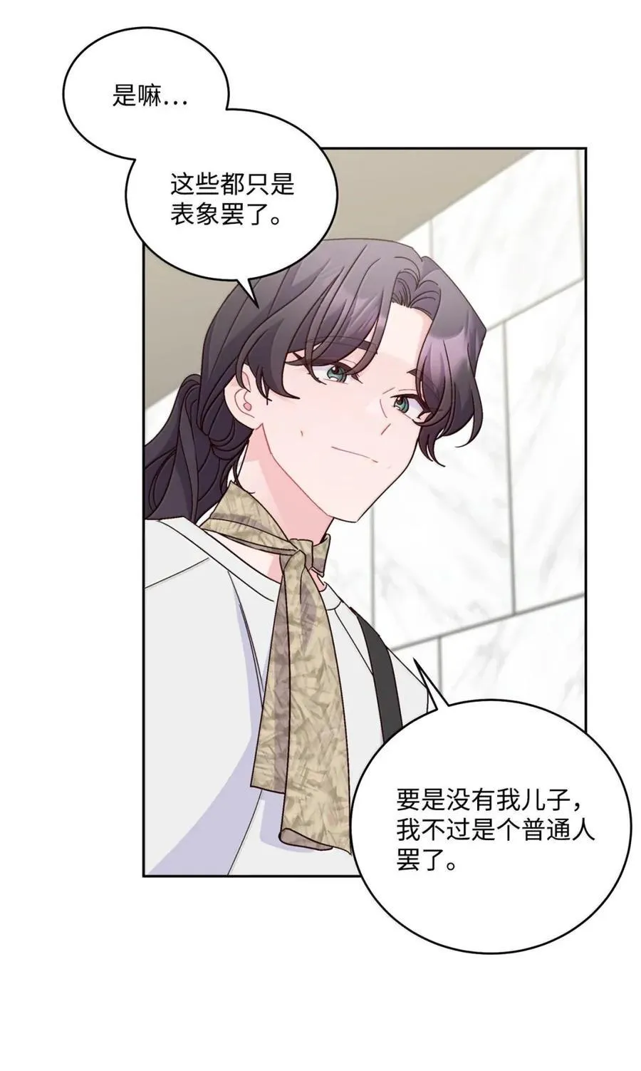 99 去约会吧7