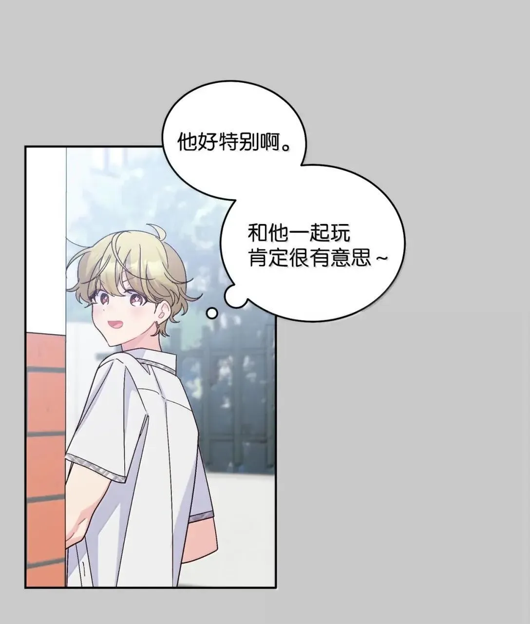 95 彼此更进一步19