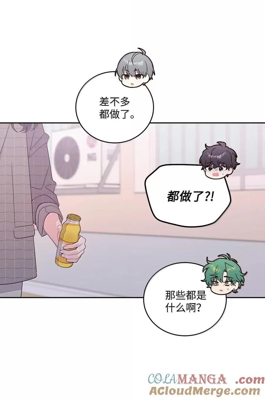 098 与过去和解63