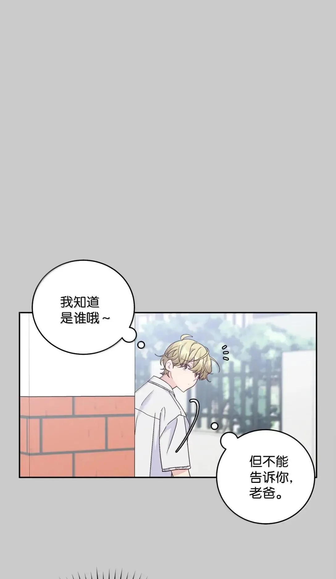 95 彼此更进一步16