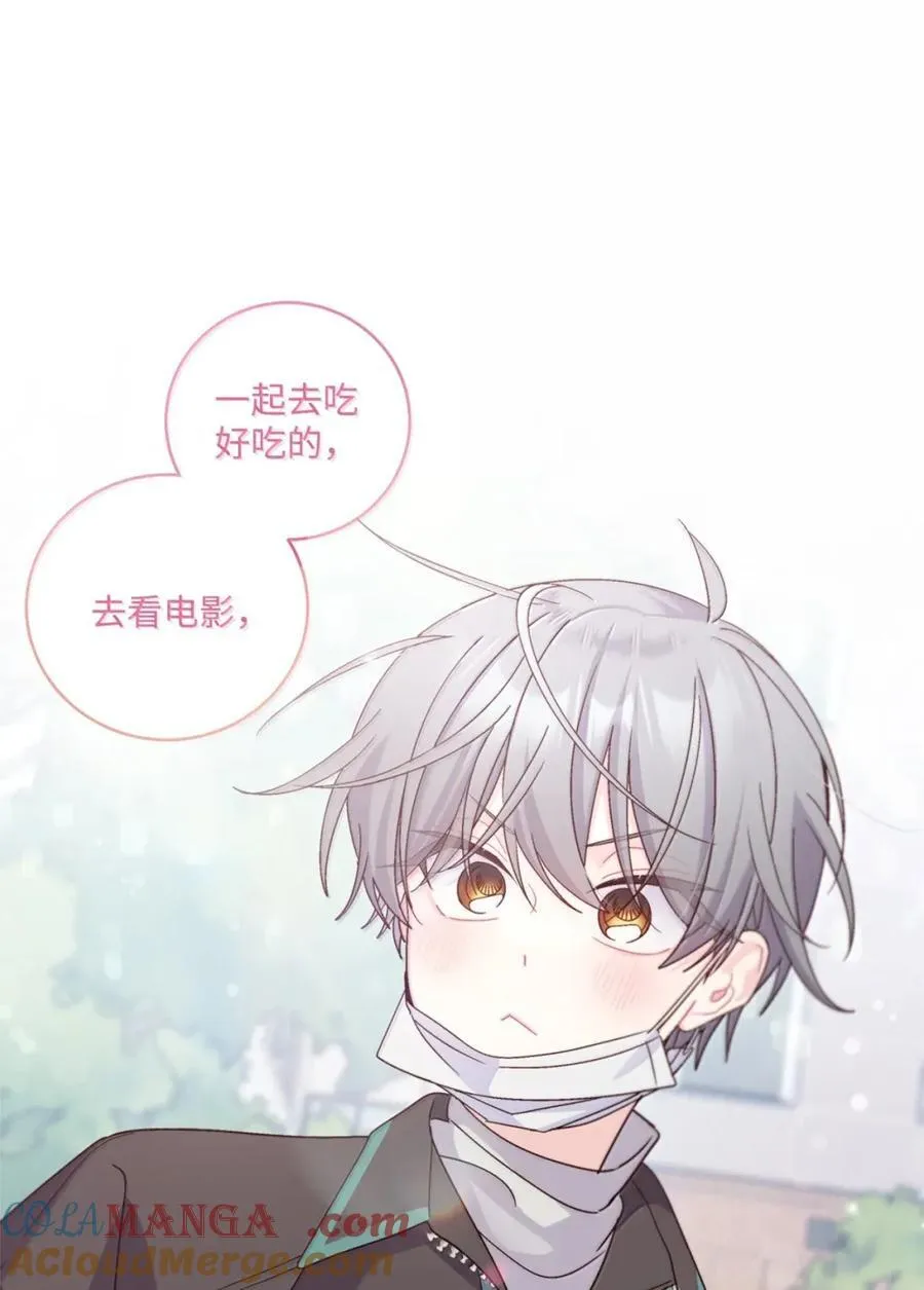 99 去约会吧54