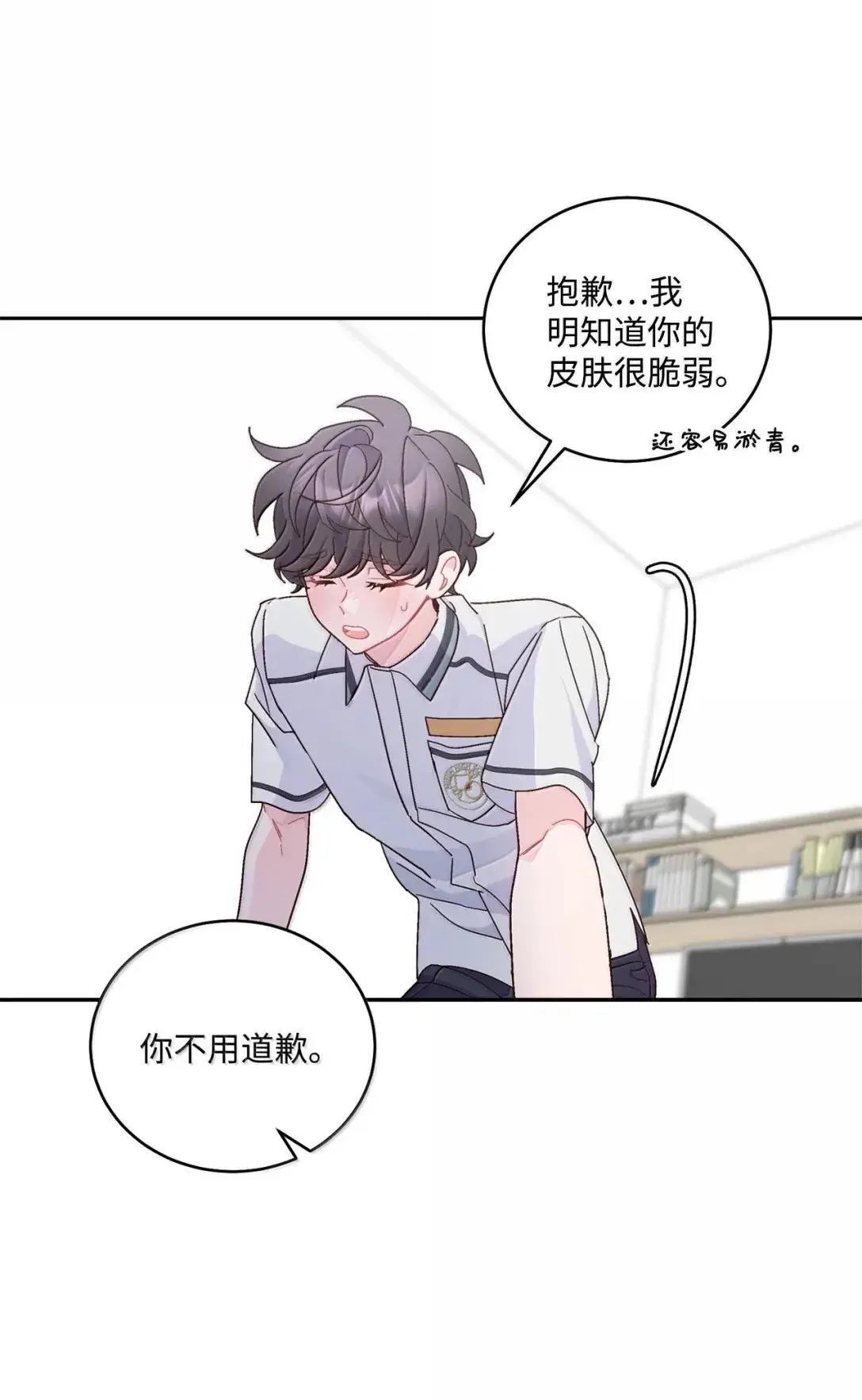 96 久违的温存52