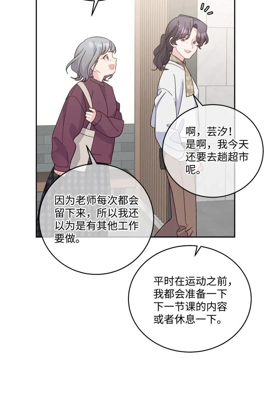 99 去约会吧4