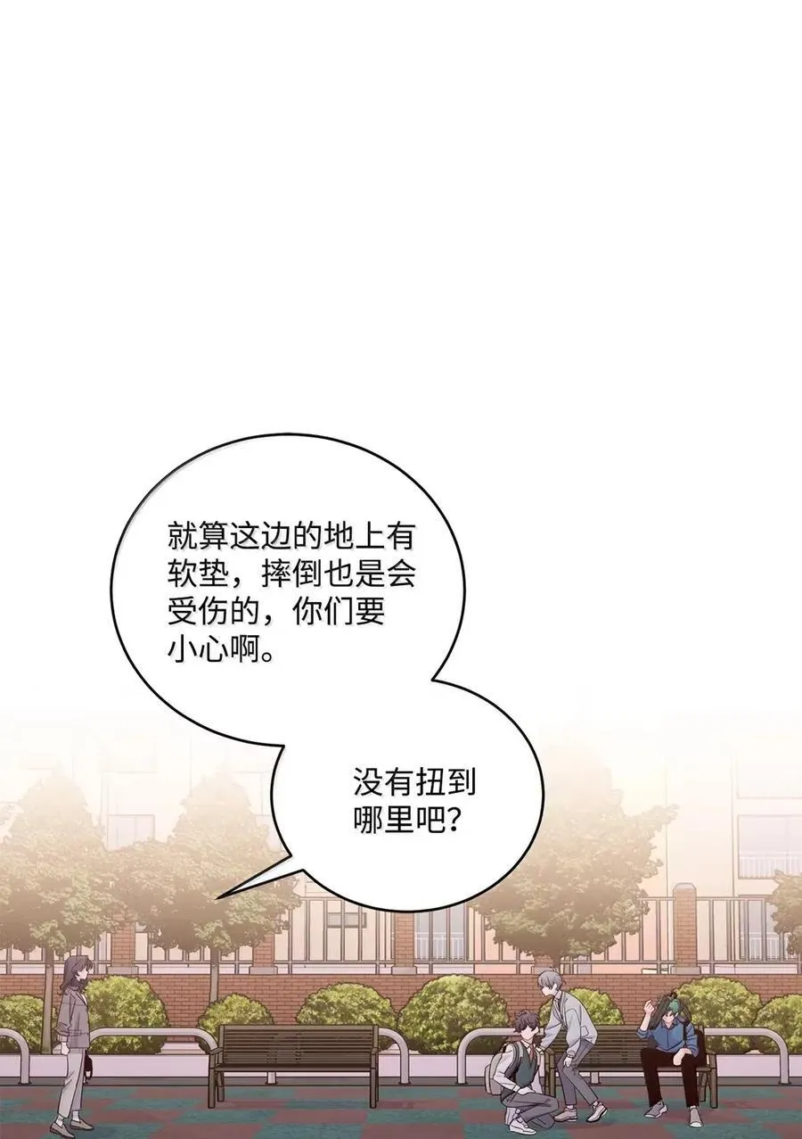 098 与过去和解1