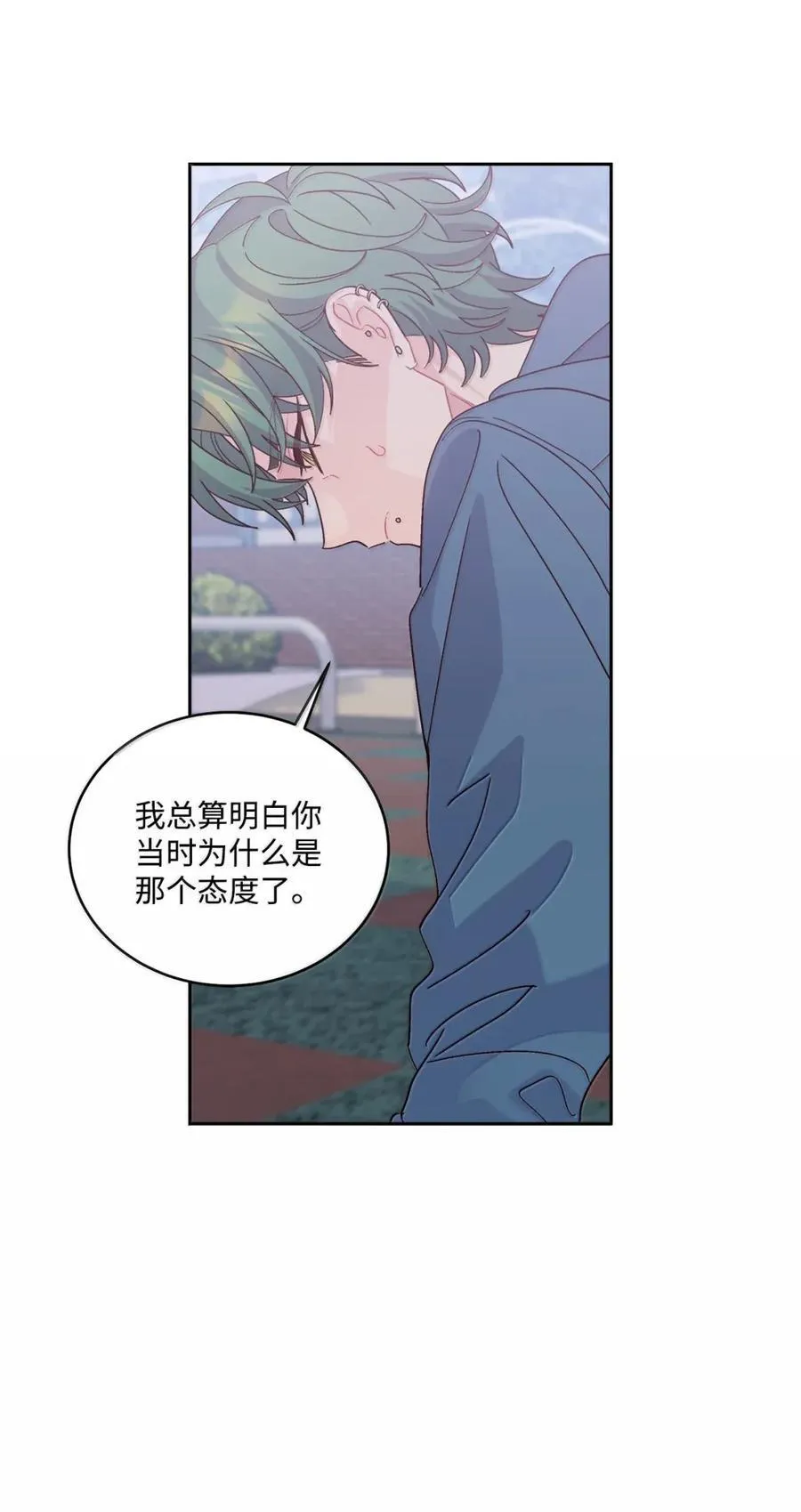 098 与过去和解46