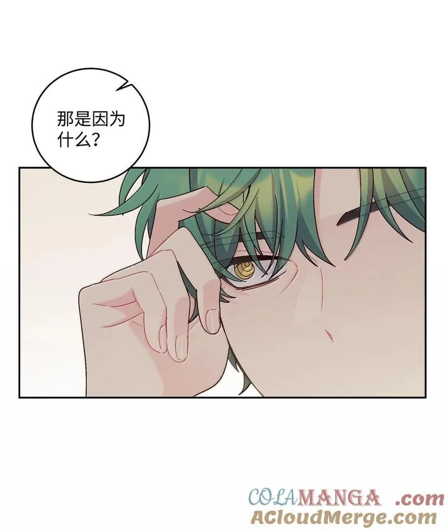 098 与过去和解24