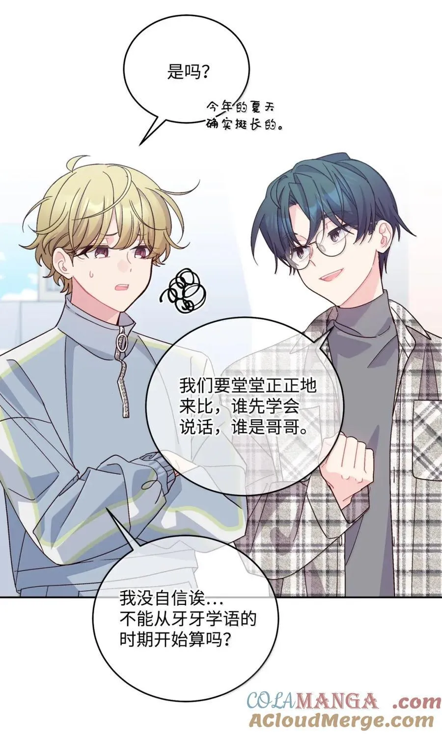 99 去约会吧30
