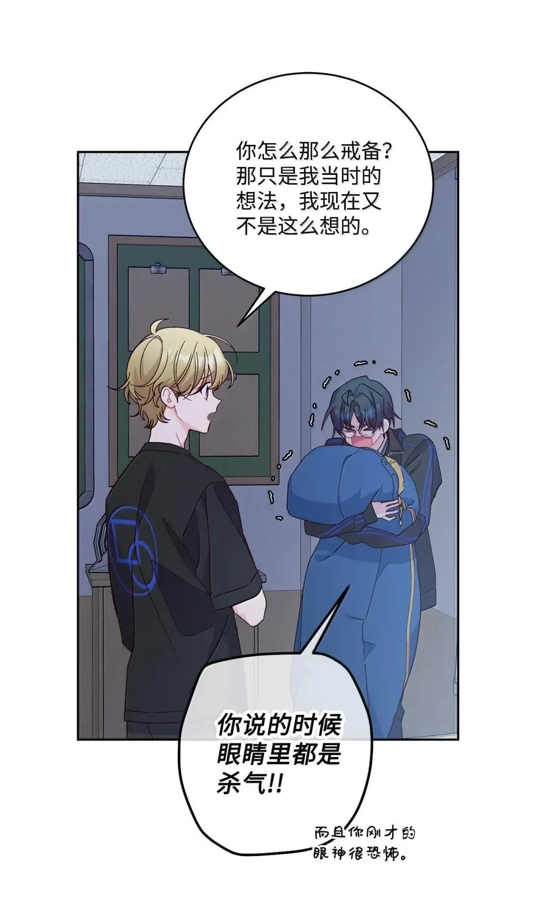 95 彼此更进一步3